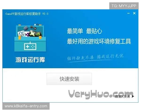 天生赢家一触即发凯发下载安全稳定的游戏下载平台，保障你的游戏体验无忧畅玩